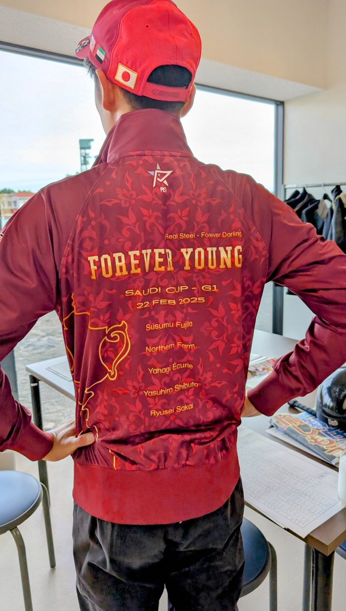 坂井瑠星騎手デザイン考案、フォーエバーヤングの新ジャージを撮らせて