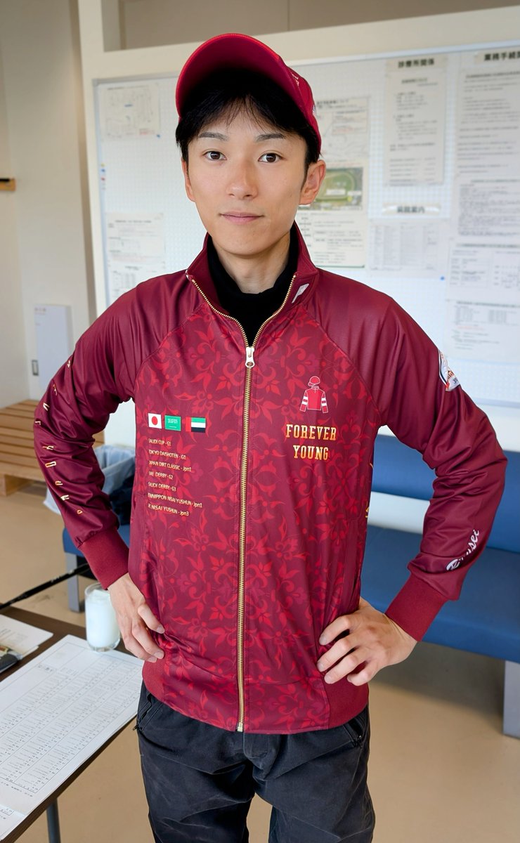 坂井瑠星騎手デザイン考案、フォーエバーヤングの新ジャージを撮らせて