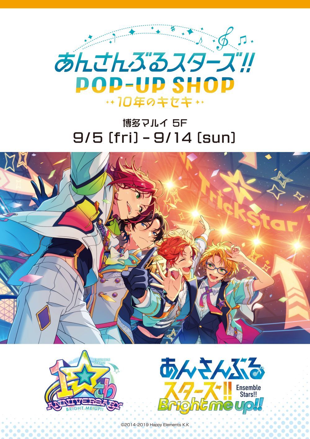 あんスタ_ensky (@ensemble_ensky) / X