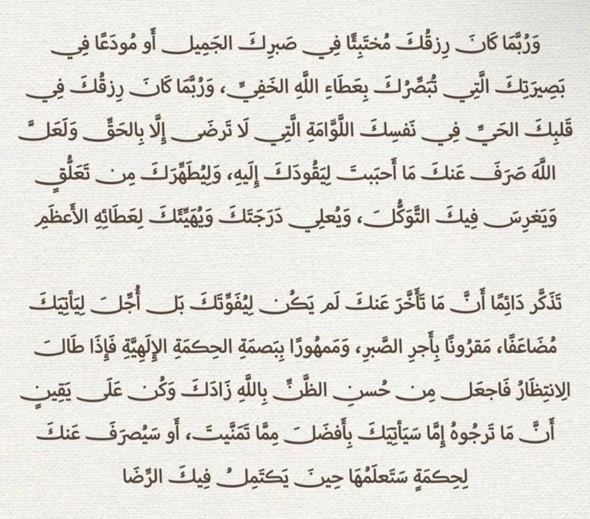 _llam_5's tweet photo. ❤️‍🩹! https://t.co/H85d0FCfZB