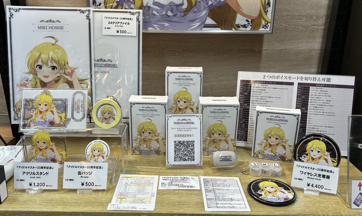 ≪好評受注受付中≫ ✯「アイドルマスター」20周年記念✯ 新規録り