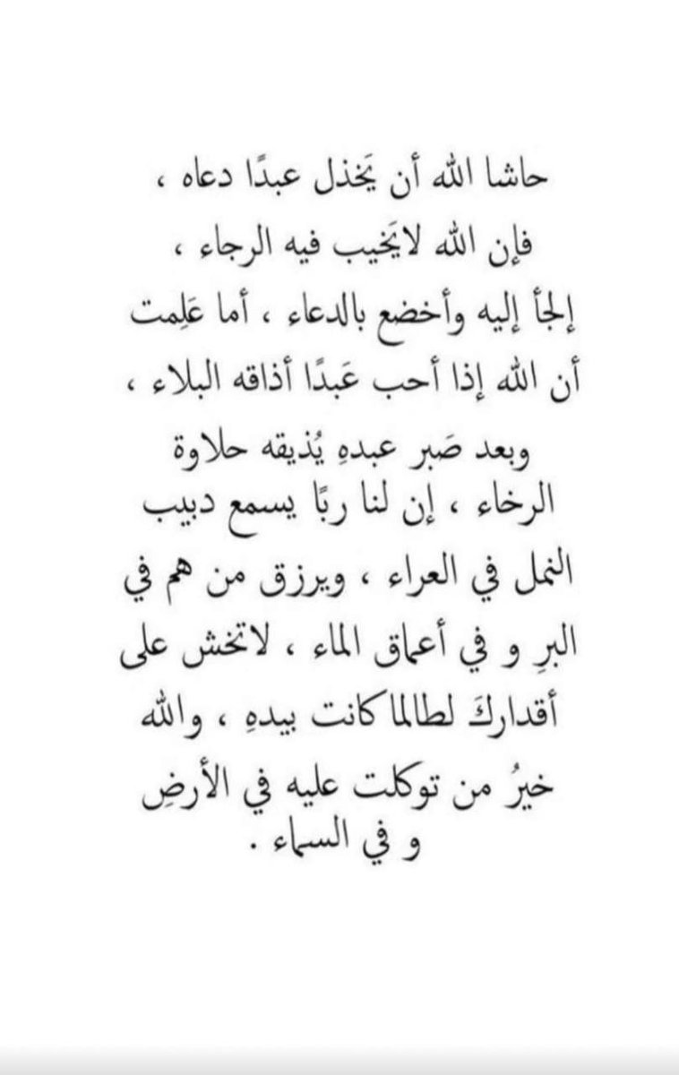 Finassios10's tweet photo. اللهم إني أسألك الجنة و أعوذ بك من النار.
#يوم_الجمعه https://t.co/xrNAEdWnBy