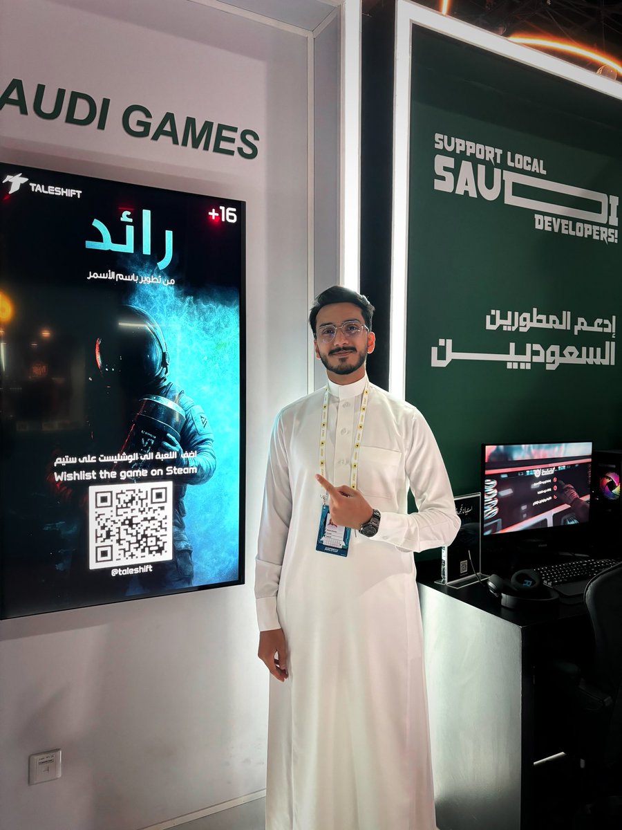 Basem Alasmar tweet media