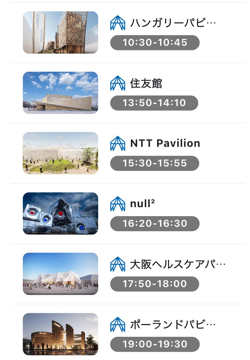 MetalistK's tweet photo. 万博の予約
7日前抽選、3日前先着、当日登録を上手くやればこのくらいは予約できます。
基本的に9時入場、午前中は予約なしパビリオン巡り、当日登録1つめを昼前、午後からは事前予約と当日登録の組み合わせです。
予約時間と予約方法が重要で、この時期になると当日登録をどれだけ頑張れるか…です。 https://t.co/GK4rJUe7zM