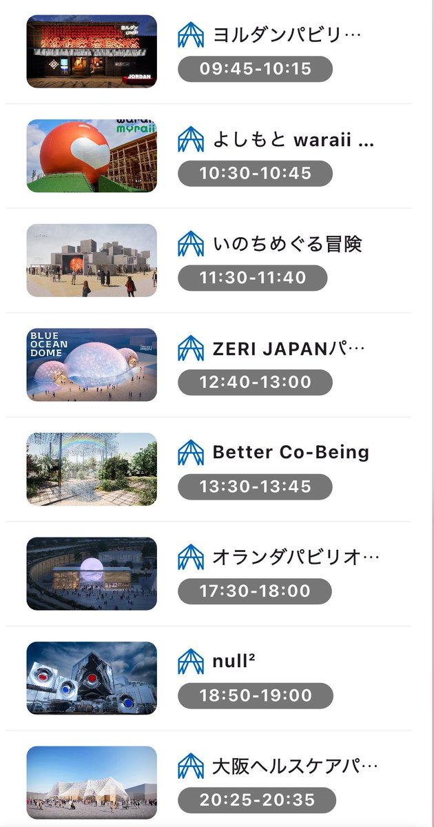 MetalistK's tweet photo. 万博の予約
7日前抽選、3日前先着、当日登録を上手くやればこのくらいは予約できます。
基本的に9時入場、午前中は予約なしパビリオン巡り、当日登録1つめを昼前、午後からは事前予約と当日登録の組み合わせです。
予約時間と予約方法が重要で、この時期になると当日登録をどれだけ頑張れるか…です。 https://t.co/GK4rJUe7zM