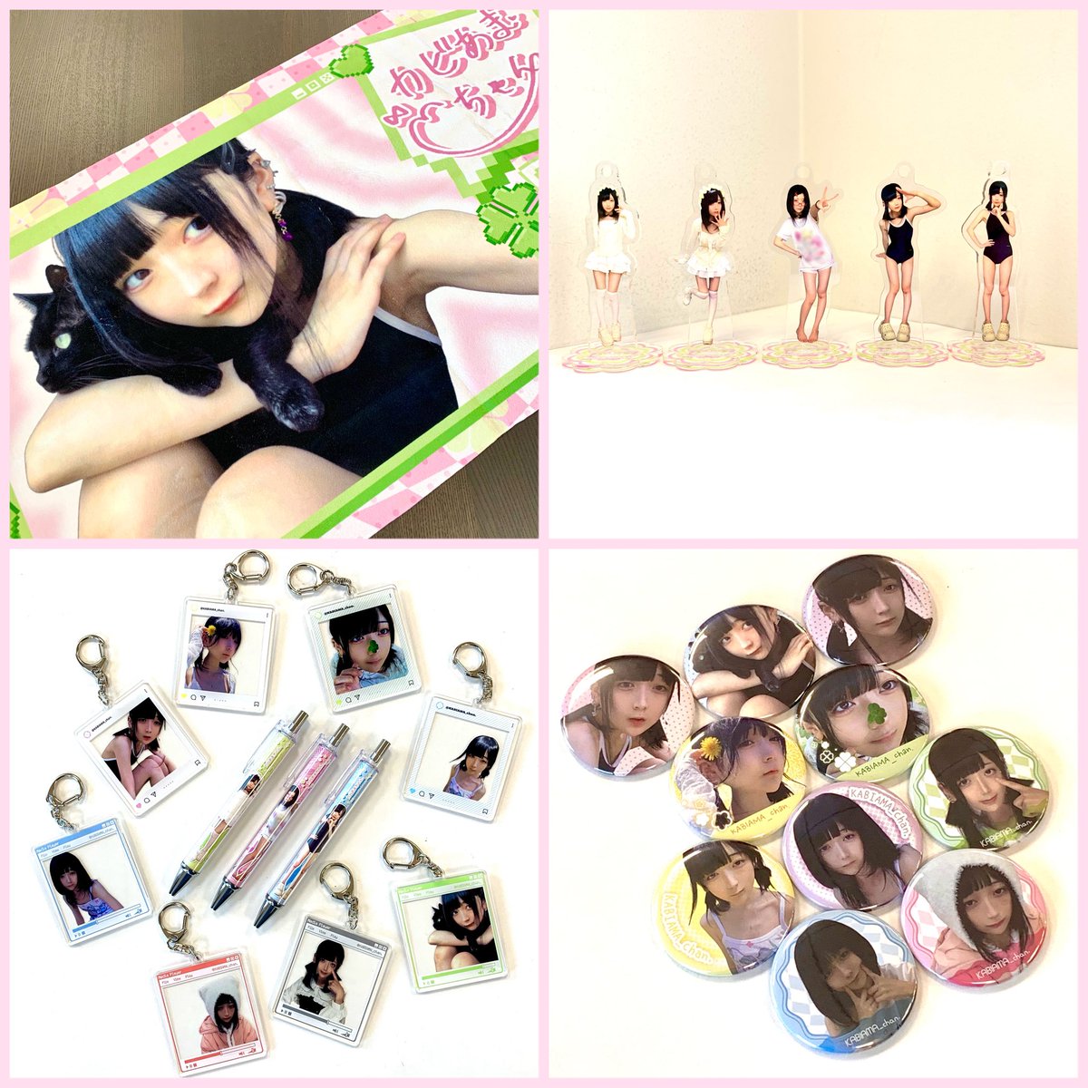 『カビあまちゃん。×ウェブポン』が販売中！！ウェブポン限定グッズがハズレなしで必ずどれか当たる！8/31(日)23:59までの期間限定販売なのでお見逃しなく！直筆サイン入りアクリルプレートが当たるフォロー&amp;リポストキャンペーンも実施中！！購入→webpon.net/shop/KBAM/plan… #カビあまちゃんウェブポン