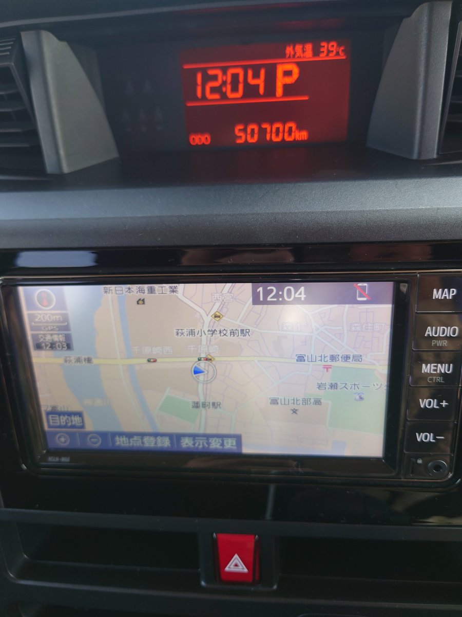 お昼の富山は39℃
暑い！