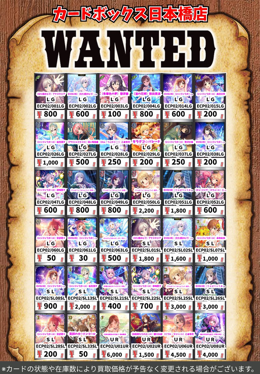 シャドウバース まとめ売り 引退 LG ノーマル 多数 【公式通販】