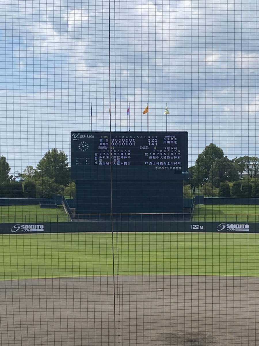 kasuga610's tweet photo. 中学軟式もレベル高い。
面白い試合でした。 https://t.co/4siXaMIDdv