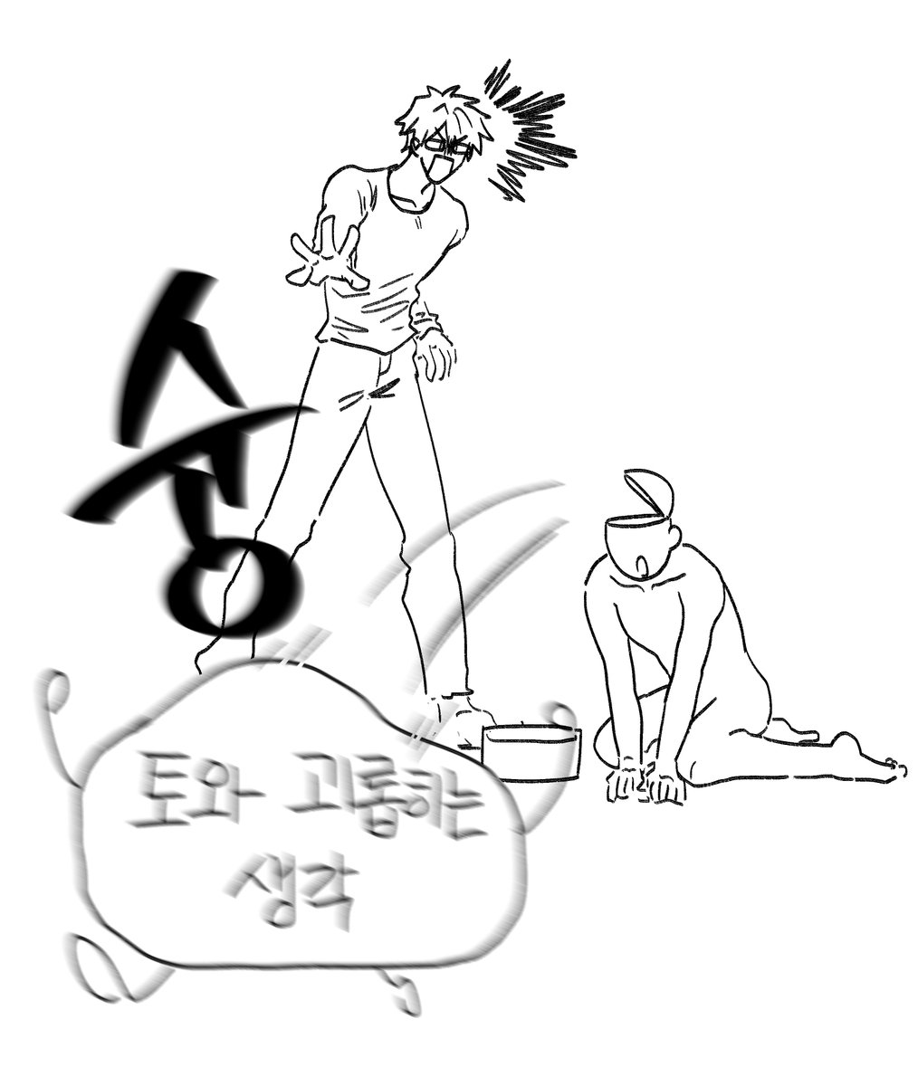 들썩들썩 

슝~