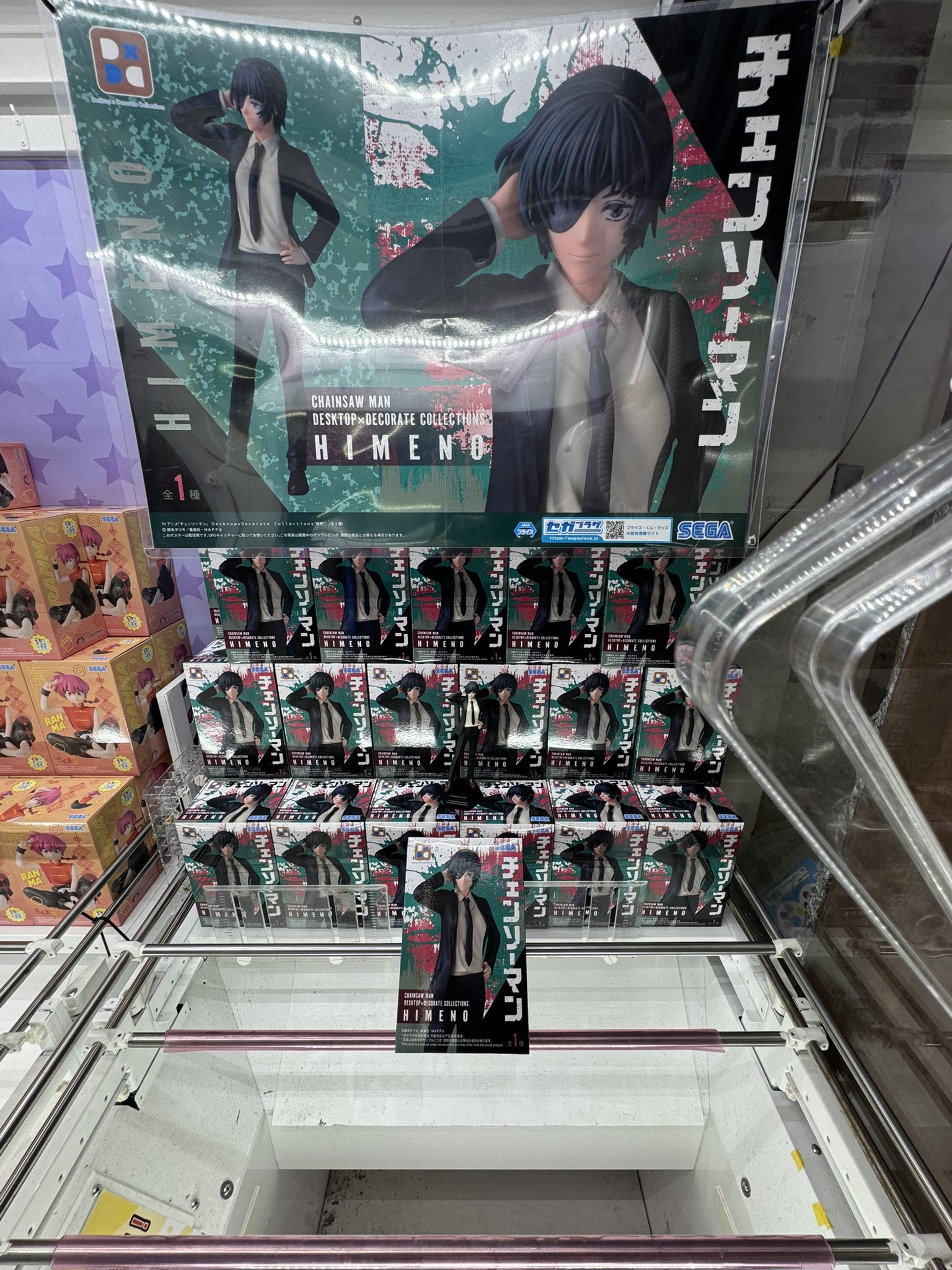 マンガ倉庫泡瀬店アミューズメント🕹 on X: 