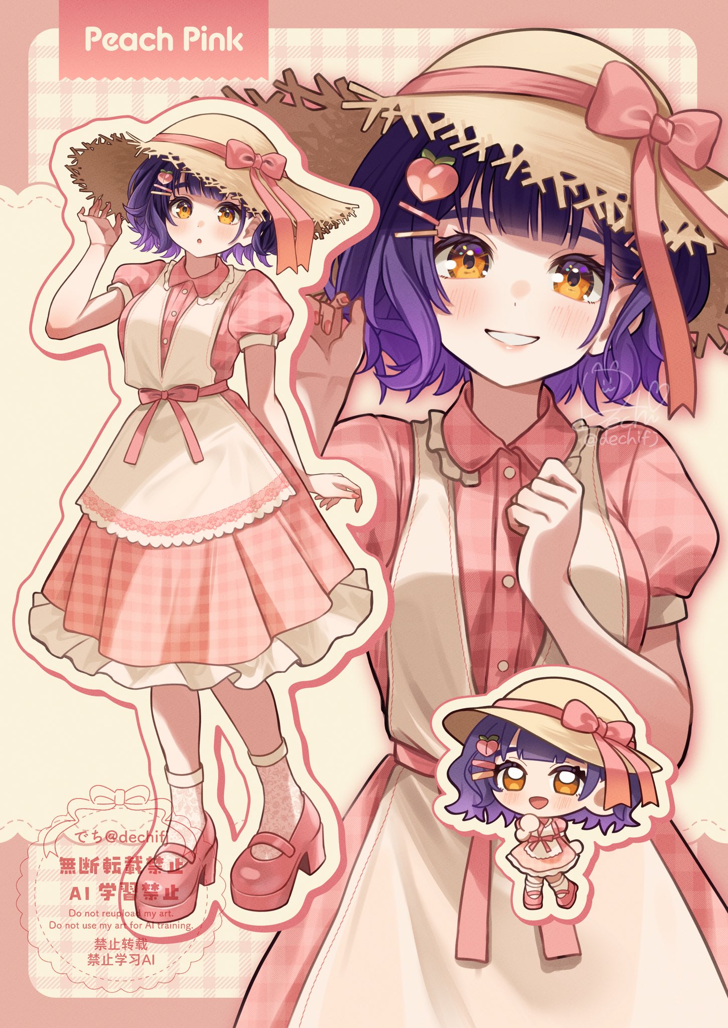 じぇしい様❤️専用ページ でち🐹 (@dechifj) / X