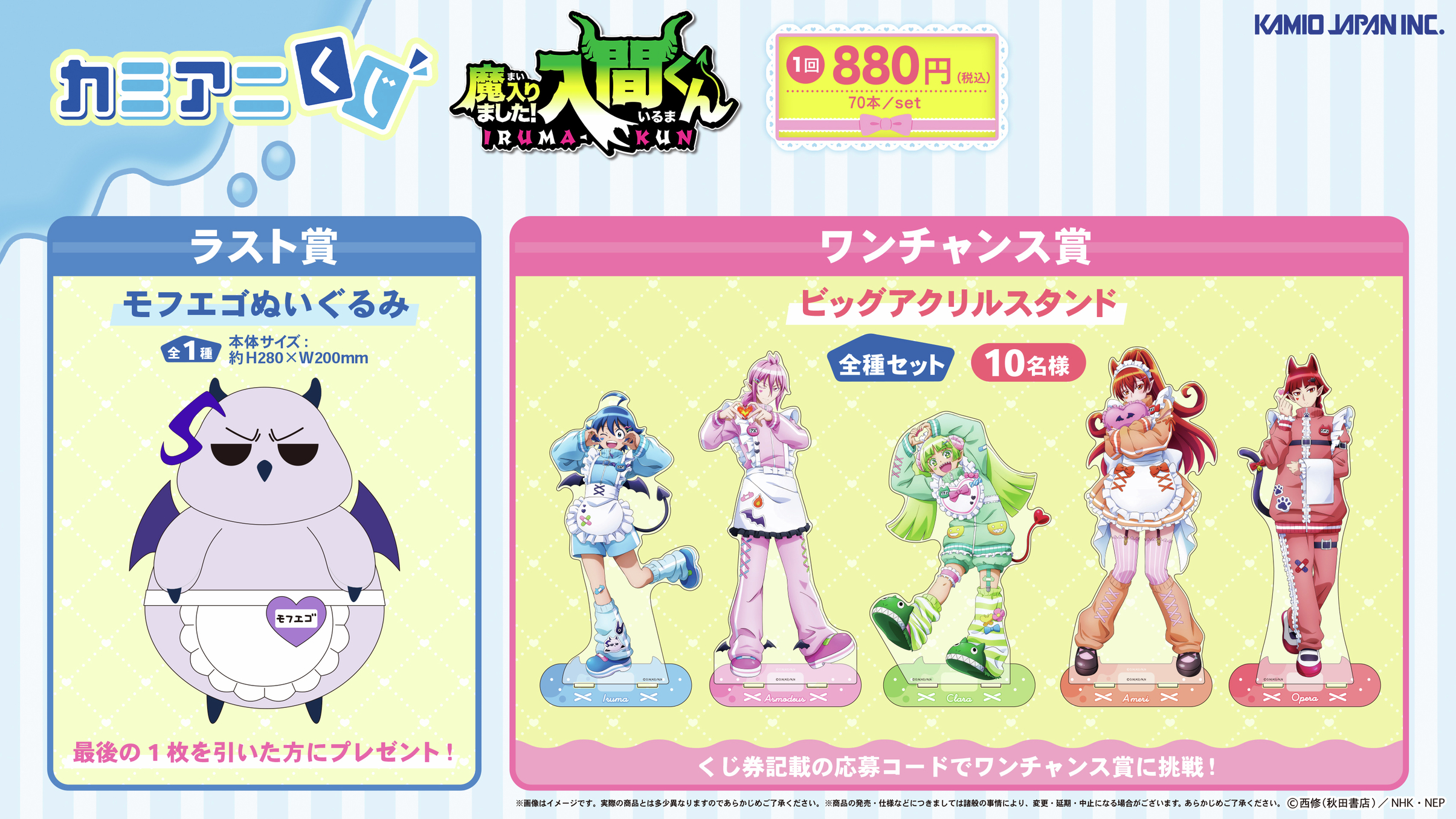 こびお (@k0bi0ppi) / X