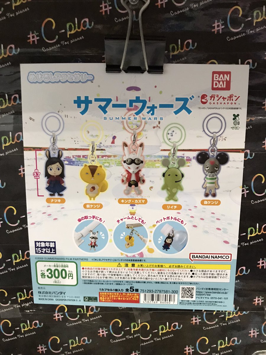 C-pla湘南モールフィル店【公式】 on X: 
