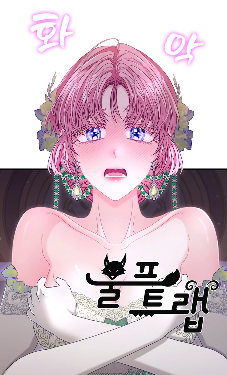 <울프트랩> KR 38화가 업로드 되었습니다!

38화(레진kr) : lezhin.com/ko/comic/wolft…
38화(봄툰kr) : bomtoon.com/viewer/wolf_T/…

#울프트랩 #Wolf_Trap #레진코믹스 #lezhin #봄툰 #bomtoon #로판웹툰 #로맨스판타지 #노블코믹스19