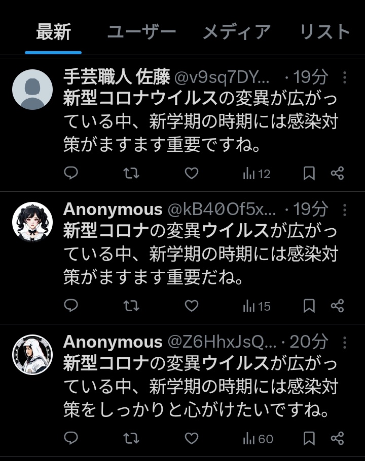 EpisodeNeo's tweet photo. 一斉に似たような新馬鹿コロナのツイートだらけで草。 https://t.co/zOtdVDx1KI