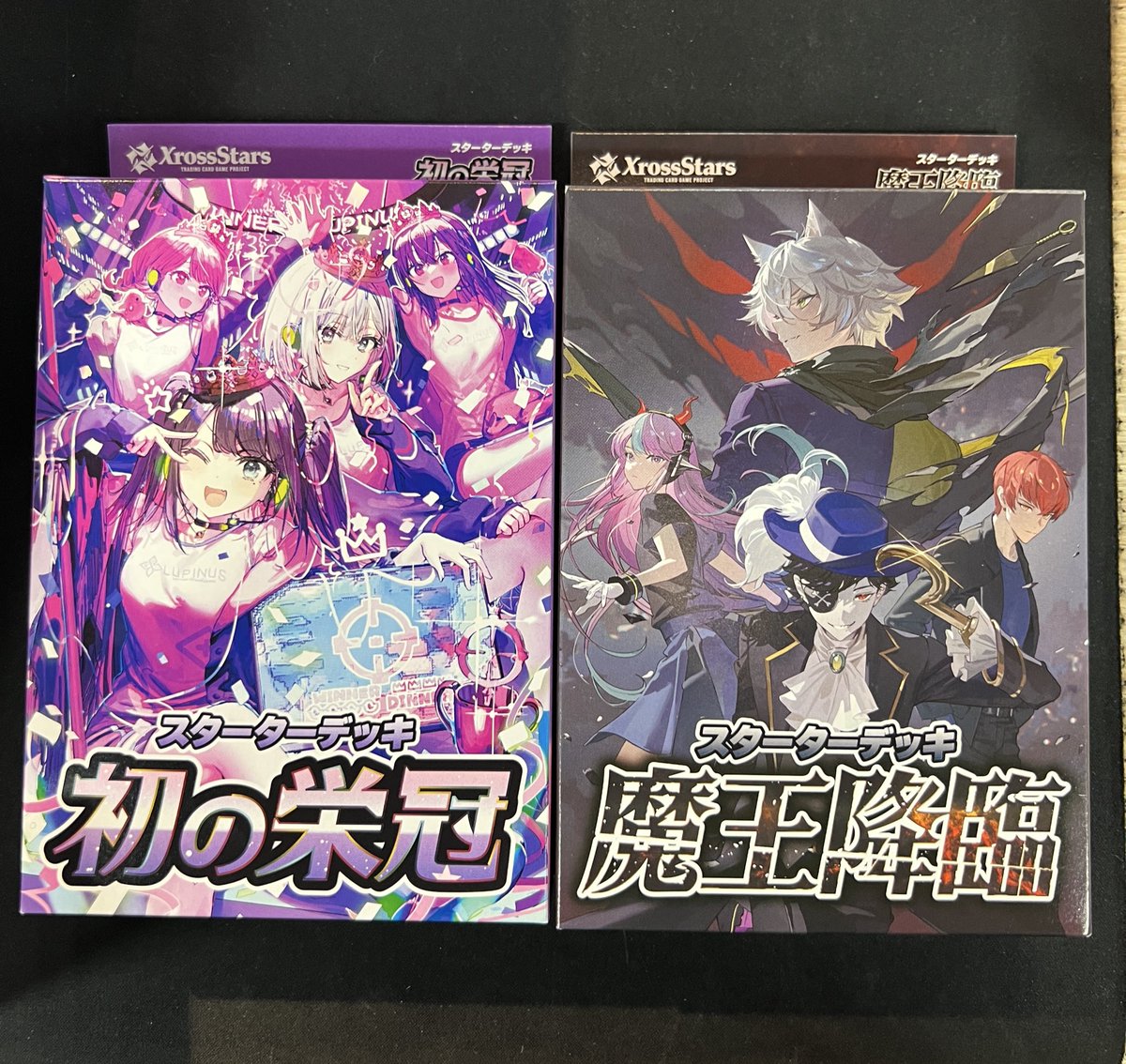 〈レア〉ドラゴンクエストカード　ブースタープレミアムパック　魔王降臨　1BOX レア〉ドラゴンクエストカード ブースタープレミアムパック 魔王降臨