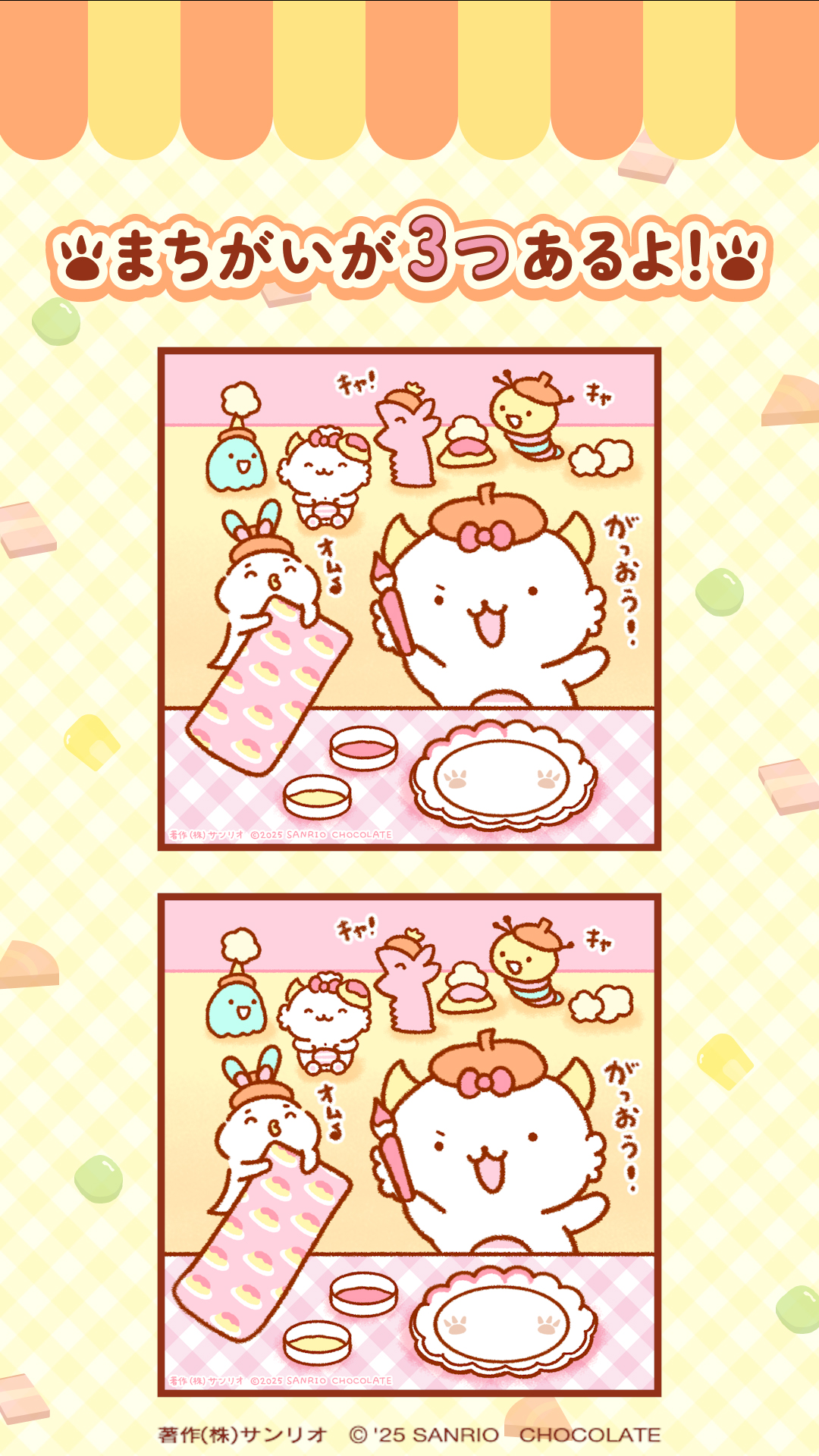 じ*ち様 #ゆんの気まぐれオークション　（松）ミュウ　お誕生日ピカチュウ　19枚 お公家さまと舞妓はんピカチュウ(PROMO)〈221/XY-P〉[XY-P