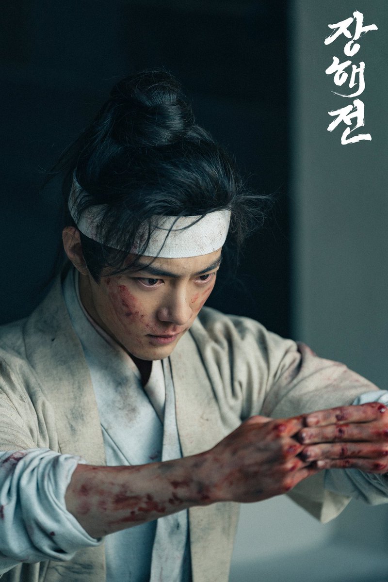 tokkifull_xz's tweet photo. 장해전 한국어판 스틸컷 모음(1)

개인 소장 및 재공유 가능합니다! 스틸컷 많이많이 공유해 주세요😊✨

★ 스틸컷은 장해전 수입∙배급사인 스튜디오S로부터 정식으로 제공받았습니다.

#샤오잔 #肖战 #XiaoZhan 
#장해전 #藏海传 #LegendOfZangHai https://t.co/Gv0iJmeKou