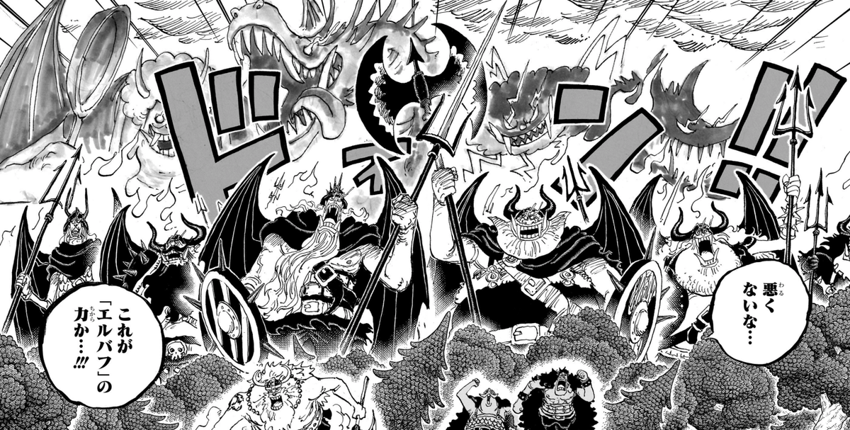 big10_boy's tweet photo. #ONEPIECE #Nami #今週のワンピ #ワンピース #漫画
#one_piece_theory #OnePieceTheory #OnePieceAnalysis #アニメ #OnePieceTeorías
Nami, Magic, Sun Wukong/Goku, Witches, Demon/Devils and Imu and their connection 🧵 https://t.co/v3L1b9HpYS