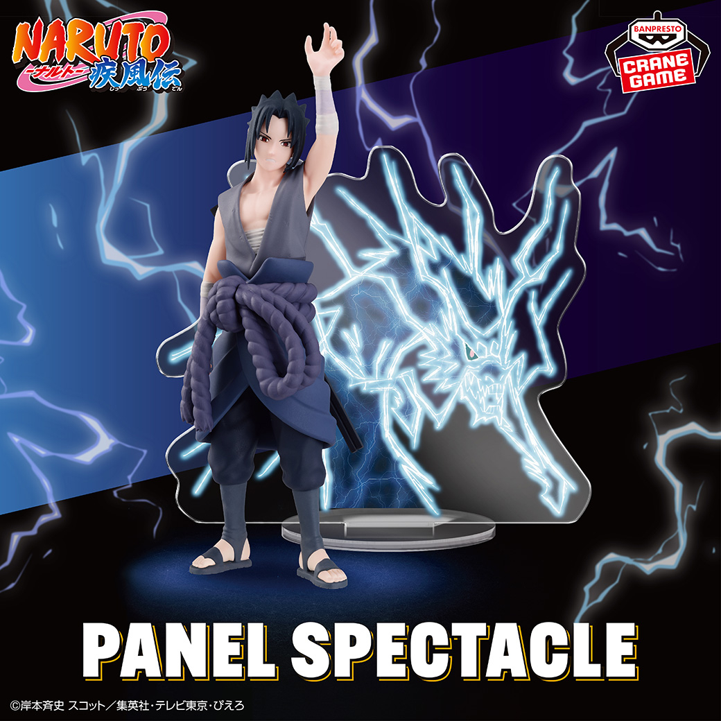 麒麟を放つポーズで立体化⚡／ 「PANEL SPECTACLE」シリーズに、うちは