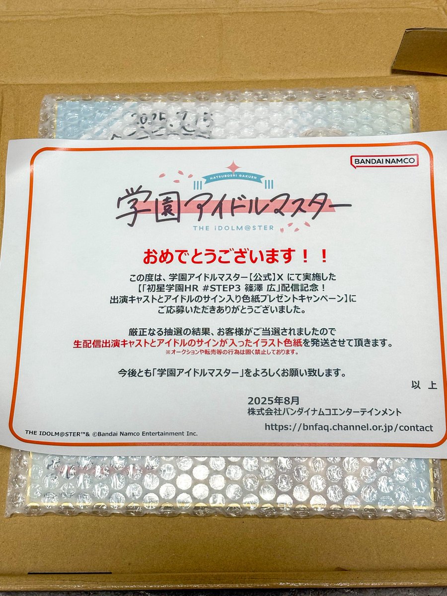 おしるこ☆様♡ありがとうございます♡ imgrc0088173773.jpg