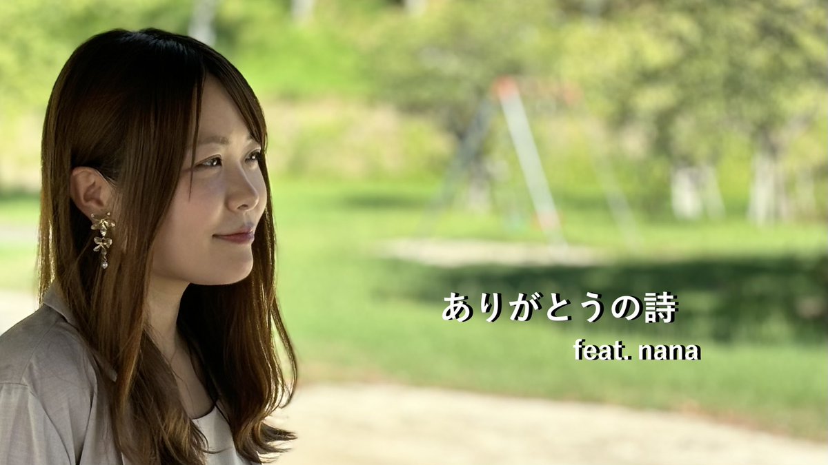 nana☆ Nana anime Shin lighter