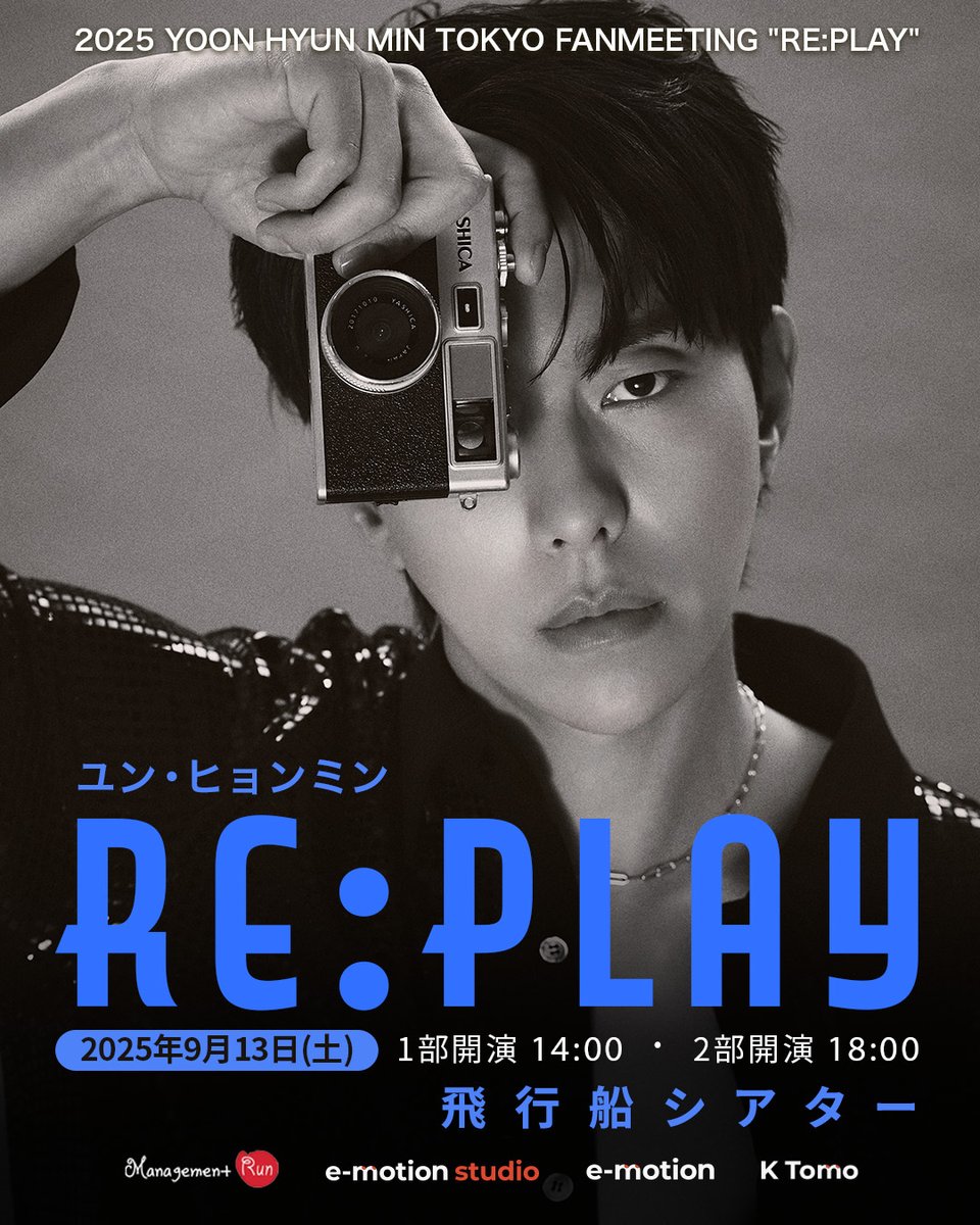 その他 Between Us Fan Meeting In Tokyo 📢] #OX_N #오엑스엔 2025 OX:N FANMEETING [INTO:N] IN TOKYO