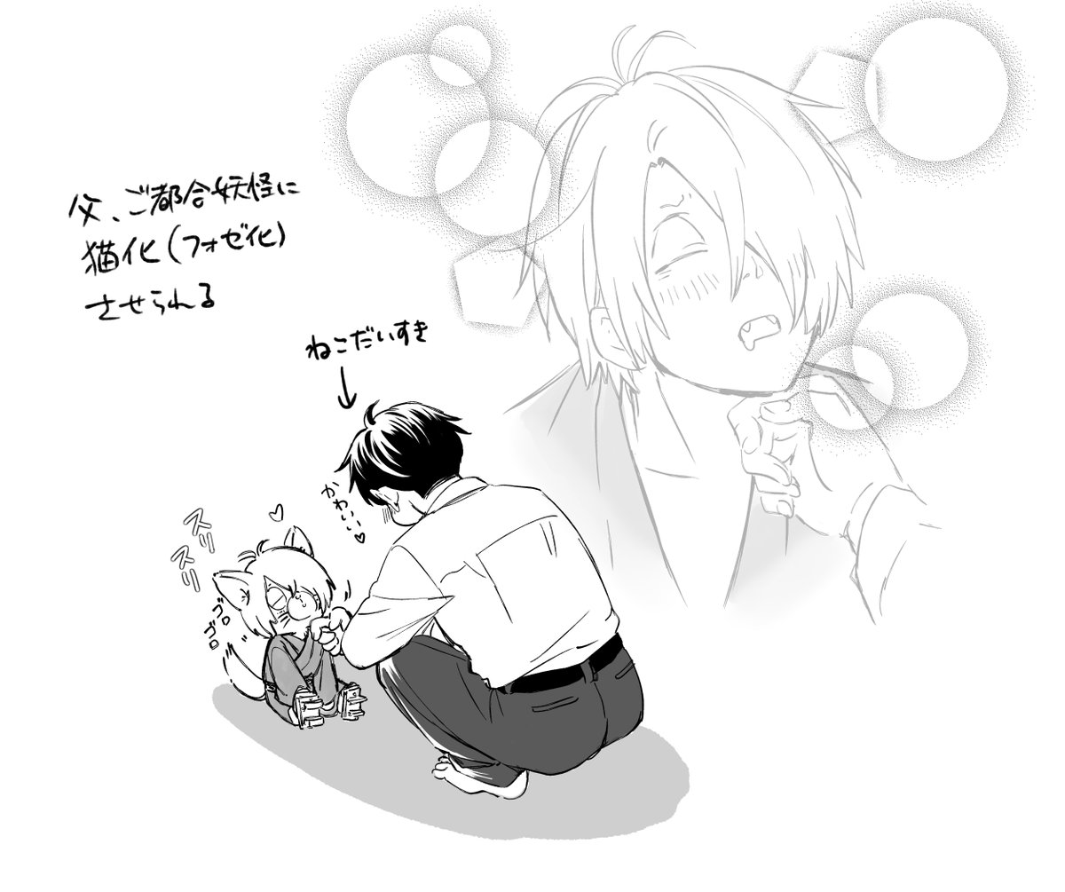 まる組 (@OoZ6ki) / X