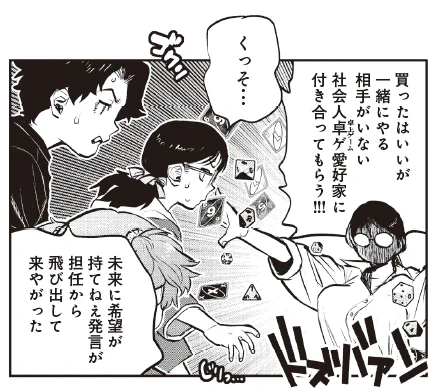 🐍読み逃し厳禁🐍
56話は昨日配信されています!

眠れない夜ここにあり‼

🍬ニコニコ漫画
https://t.co/mB0XOd5gyN 

🍬カドコミ
https://t.co/JLZwgwsYPd  

『#令和のダラさん 』全話初回無料は
カドコミアプリだけ❣ 