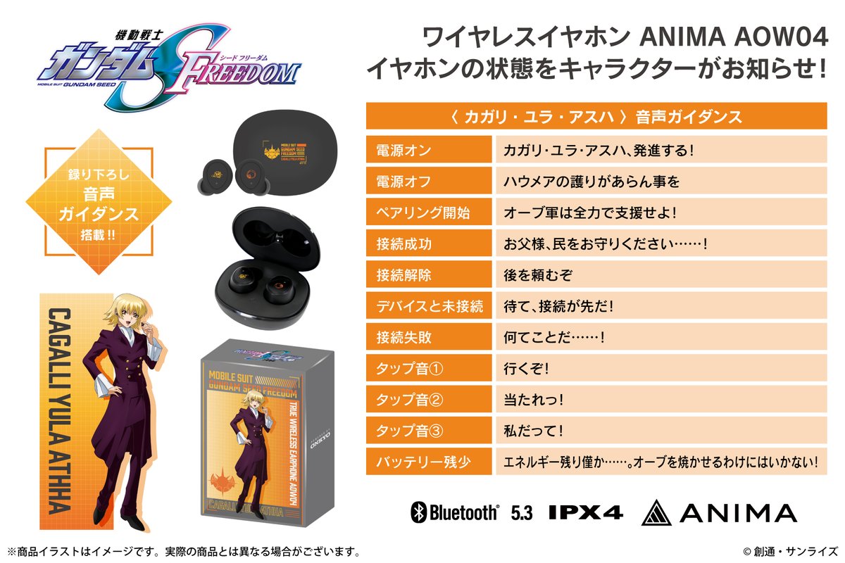 onkyodirect on X: 