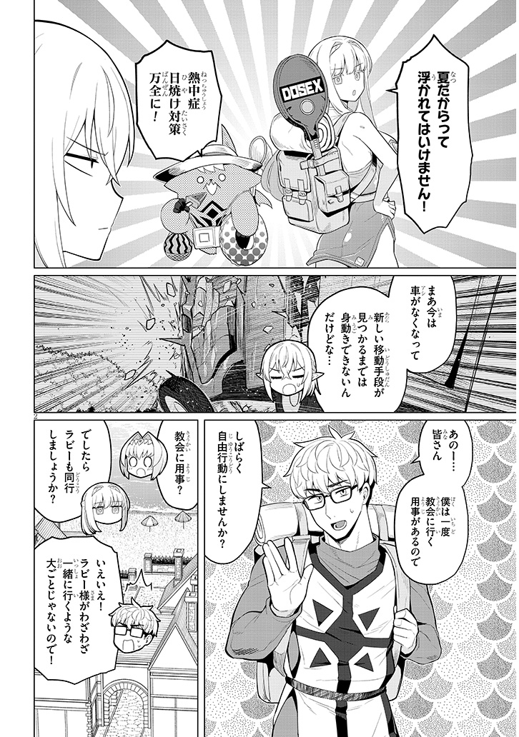 ダークサモナーとデキている74話が更新されました!下記URLから続きをご覧ください!
【ニコニコ】 https://t.co/9dMWkrfYr7
【カドコミ】 https://t.co/hp0gweIh0r