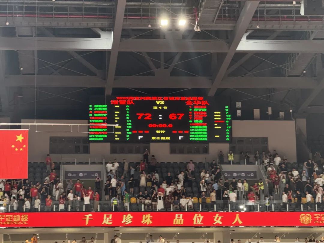 zhu_alice50849's tweet photo. 🔥 Sparks fly! Zhuji fights with passion, Jinhua brings the heat—the “Zhejiang BA” clash is on fire! #ZhejiangBA #BasketballFever #CityRivalry https://t.co/r26U6lw6QZ