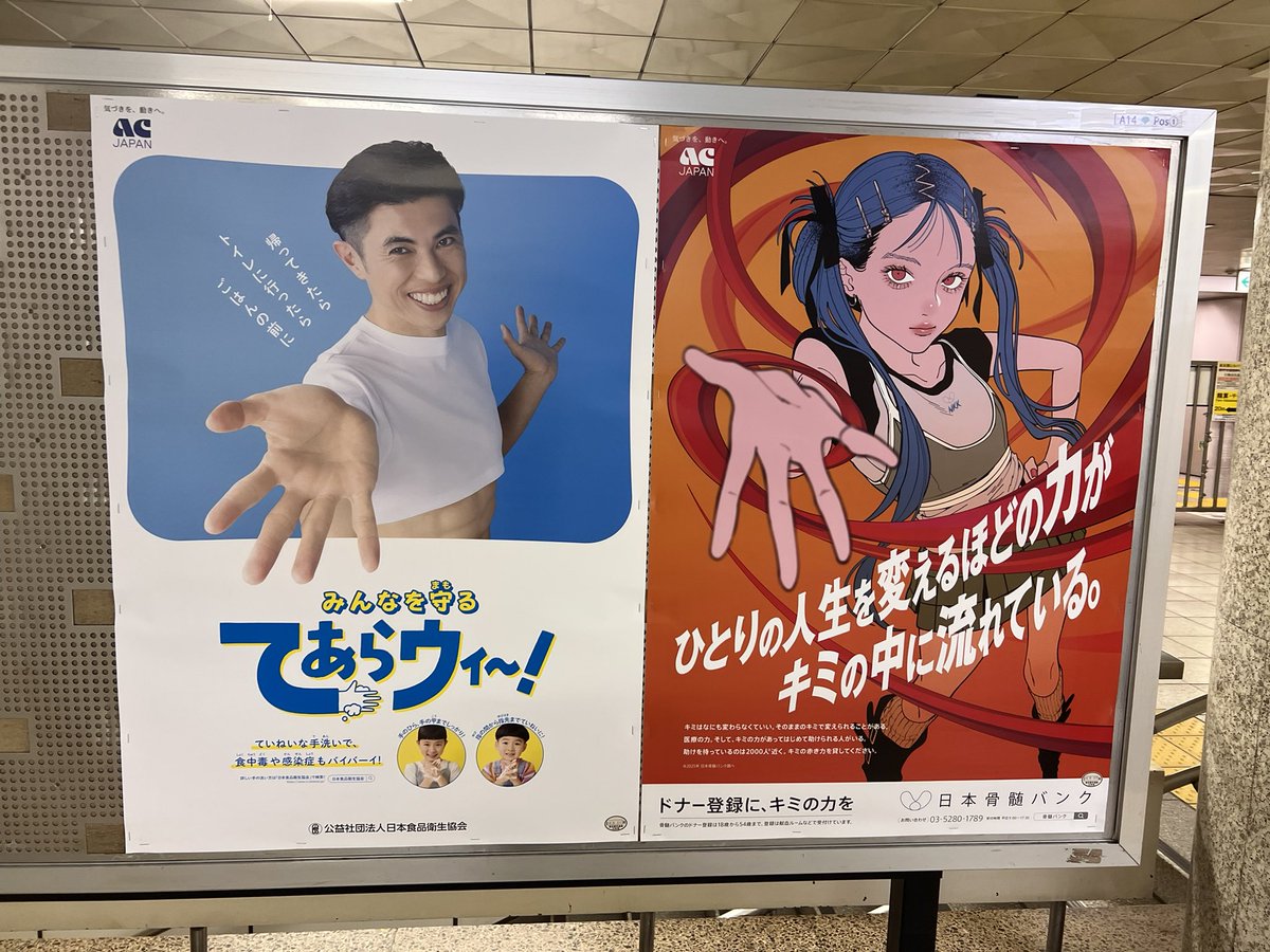 となりの小島よしおにひきずられて
右の人も手洗いの話してるようにしか見えんかった