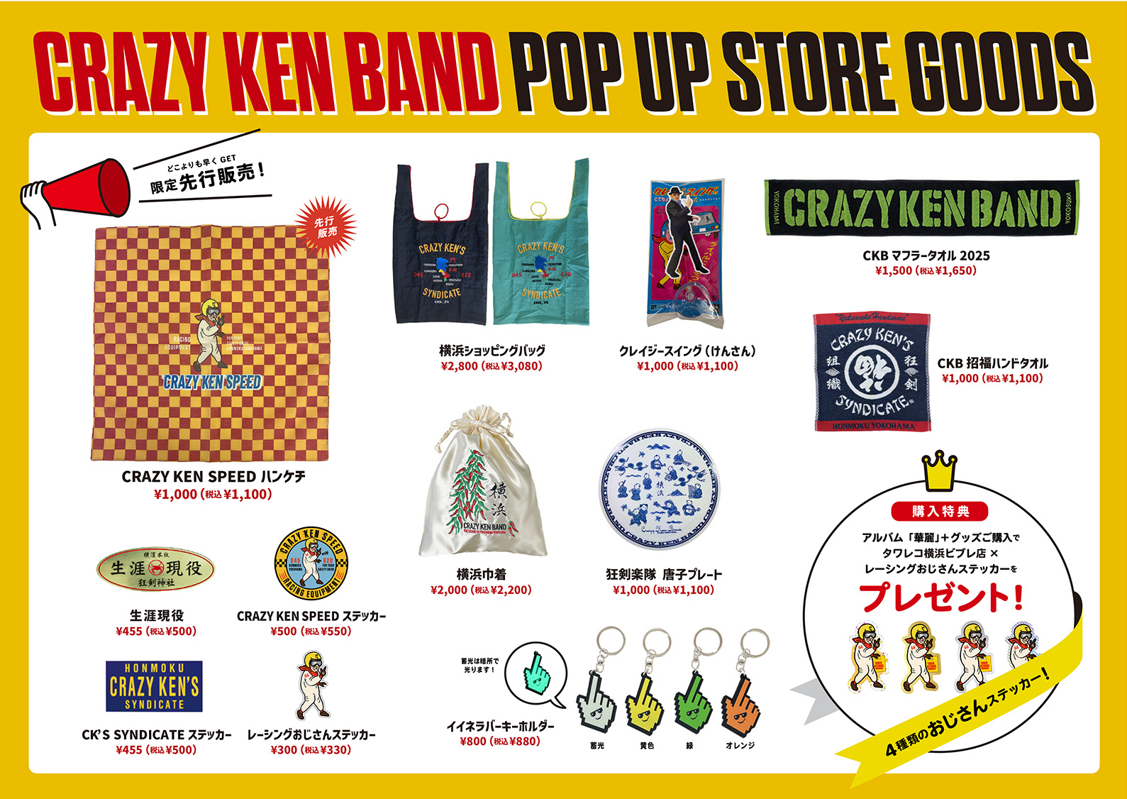 レイヴ　会場限定CD ドリップ　新品未開封 Amazon.co.jp: X（エックス）初回盤8cm CD/3セット/紅+ENDLESS