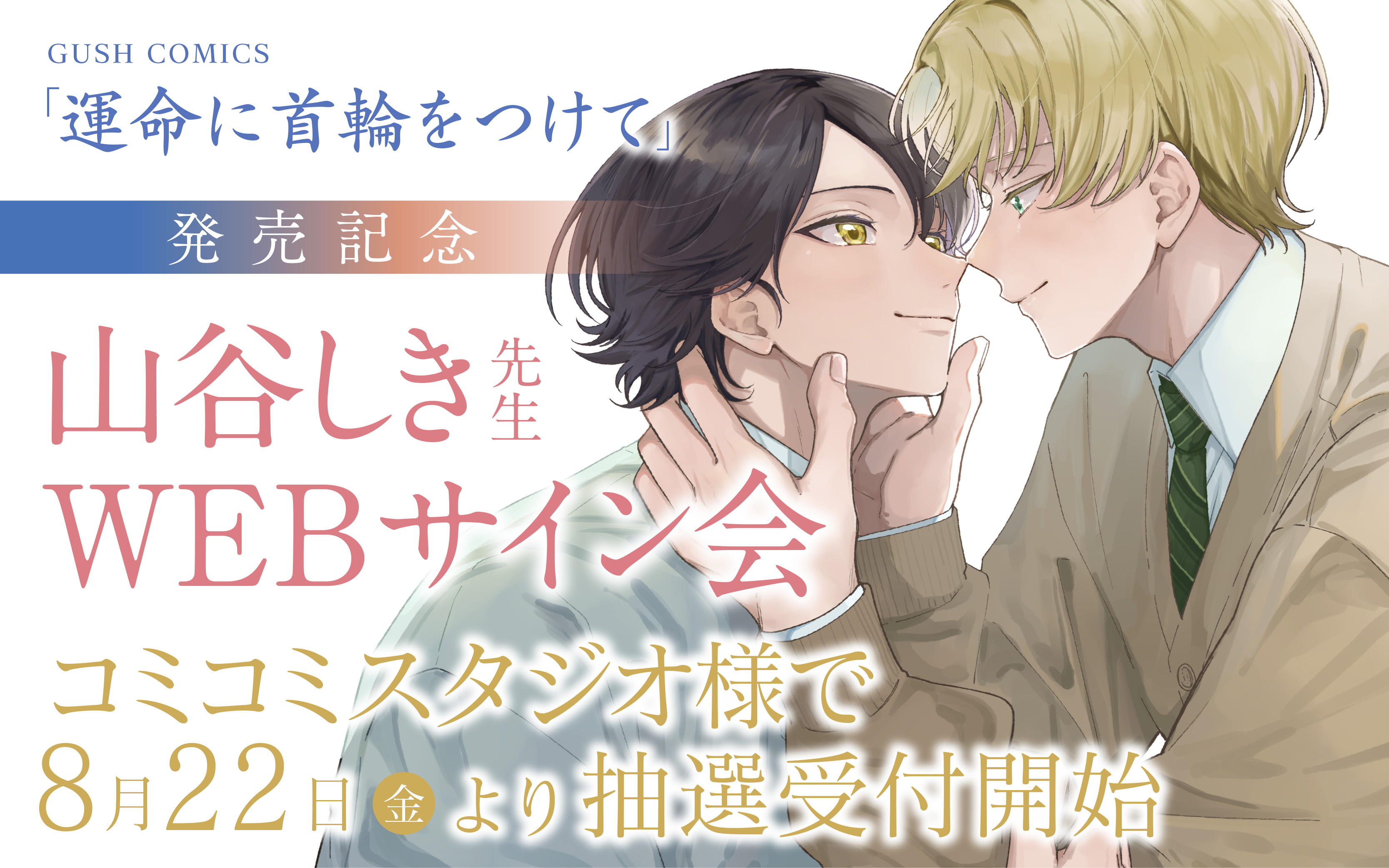 コールリッジ談話集 コールリッジ幻想詩集 | S. T. コールリッジ, 庄野 健 | 全集