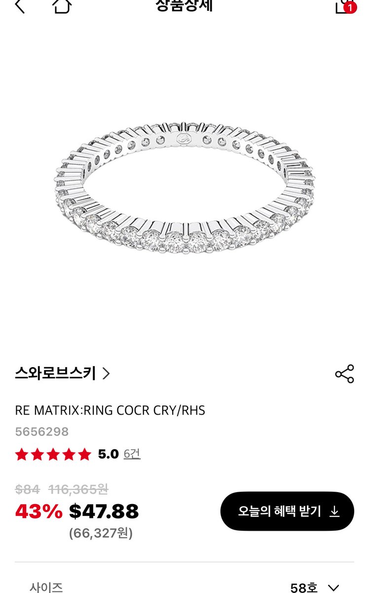wanchandakero29's tweet photo. やっぱりロッテオンラインでスワロフスキー買うと値段レベチ　¥6,700くらい
国内の半額以下なのおかしい https://t.co/tM2KzKrqCR
