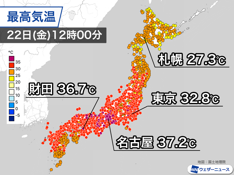 ＜名古屋はすでに37℃超える＞
今日22日(金)は西日本の太平洋側をのぞいて晴れている所が多く、午前中から気温が上がっています。東海を中心にすでに猛暑日となっている所があり、引き続き暑さ対策が必須です。
weathernews.jp/news/202508/22…