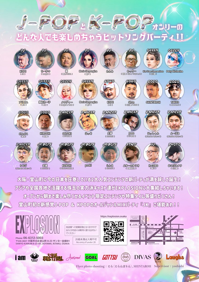 JK_osaka_2025's tweet photo. 【開催まであと28日!!】

はっせ（大阪） @gnmshe 

GOGO、DANCER、DJ、テキーラボーイで活躍している世界のKOPEの初オーガナイザーイベントで踊らせてもらいます。なんと！！J&amp;K-POPということで、良いとこ取り←アゲアゲチューンで最高⭐ペニス空間にしますので来てください😘 https://t.co/WsPSyssgq1