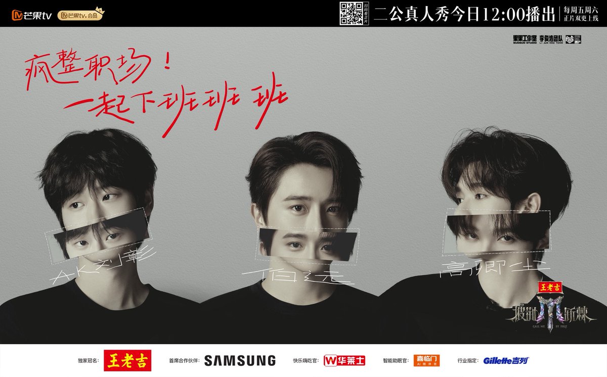 InsightTH's tweet photo. พบกับ Second stage 漫步人生路 ของ #นายท่านกรชิต มาให้กำลังใจน้องนายกันเยอะ ๆ นะครับ 💖

📺วันนี้ 12:00 น. ทาง MangoTV

#CallMeByFire5 #นายท่านกรชิต
#高卿尘Nine #GaoQingchen
#InsightArtist #InsightTH #InsightEntertainment https://t.co/GIc2SmQoAS