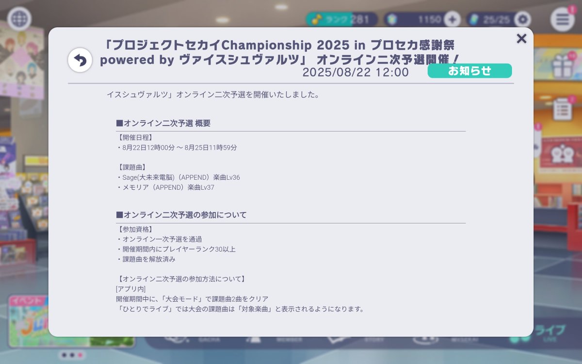 Sage(大未来電脳)wwwwwwwwwwww