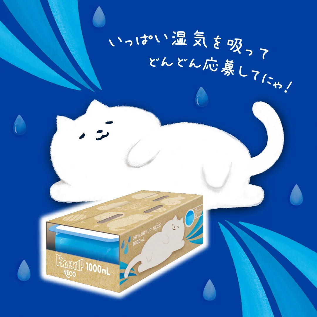 白元アース on X: 