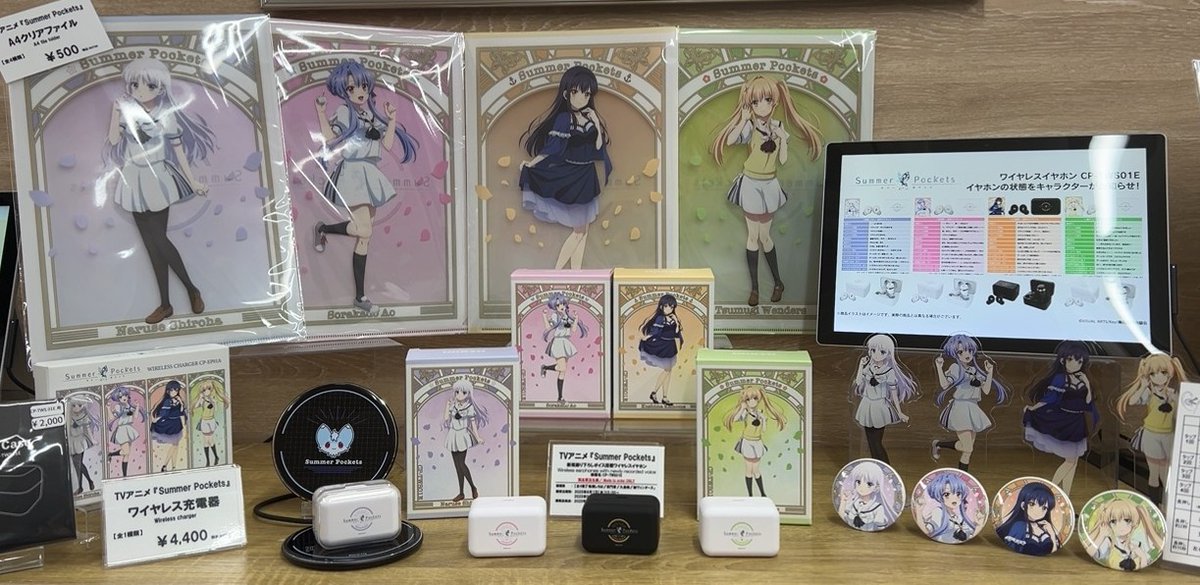 ≪好評受注受付中≫ 🦋TVアニメ 『Summer Pockets』🦋 ✨新規録り