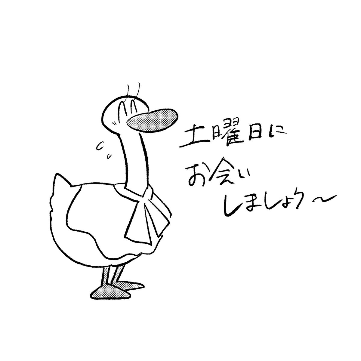 #おもいこみのノラ
今週は土曜日に投稿します、！
悪しからず…🪿