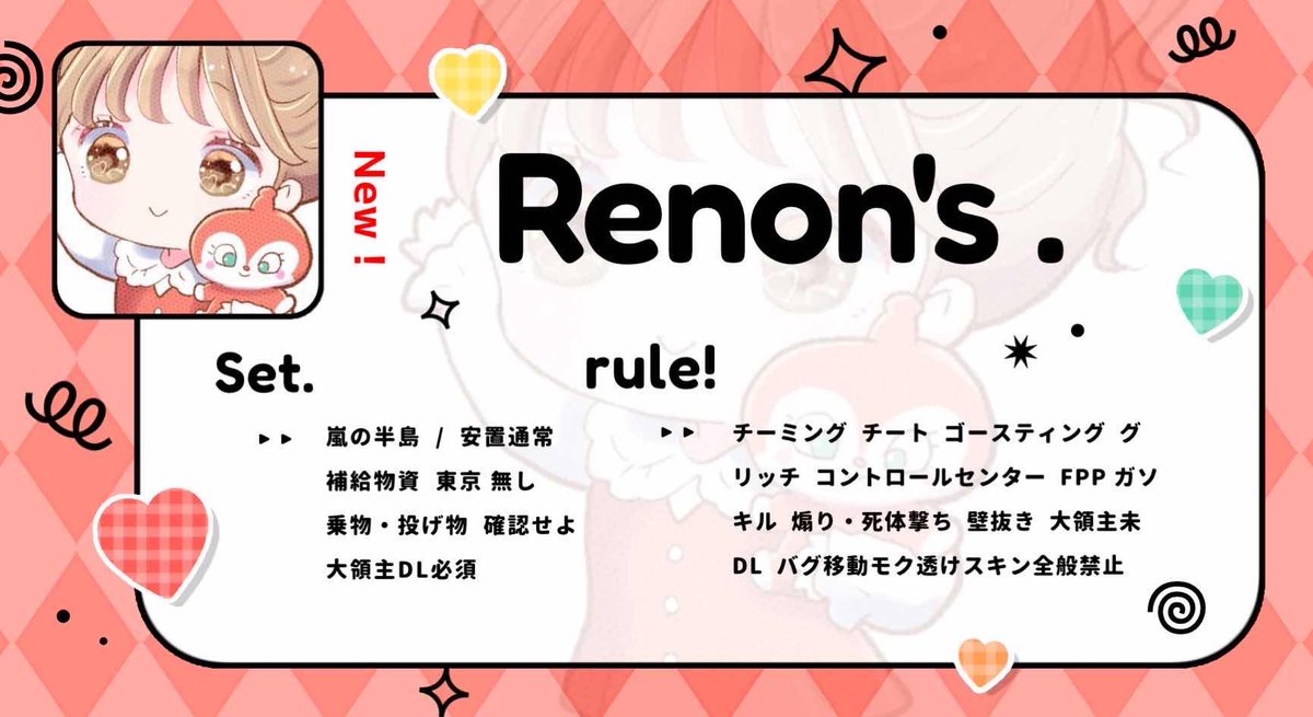 Reno_0121's tweet photo. 🍯ROOM♡ #穴場 #pmjp 

🗓￤8/22 14:30 #14時半 #14時30分
 
👥￤#デュオ #デュオゲリラ 

🤍￤確定1000×P・一般 500 ×P

⚠️￤𝐅𝐨𝐥𝐥𝐨𝐰 + 𝐑𝐓(全)
↳🍯@Reno_0121 +@Renon_0_ 
  　FF巻込or仲良し🍯

✏￤𝐈𝐃@有無14:30デュオのみ 

𝐩𝐚𝐬𝐬Just≫🐣@_cnpi7 https://t.co/R0qUxuqKGu