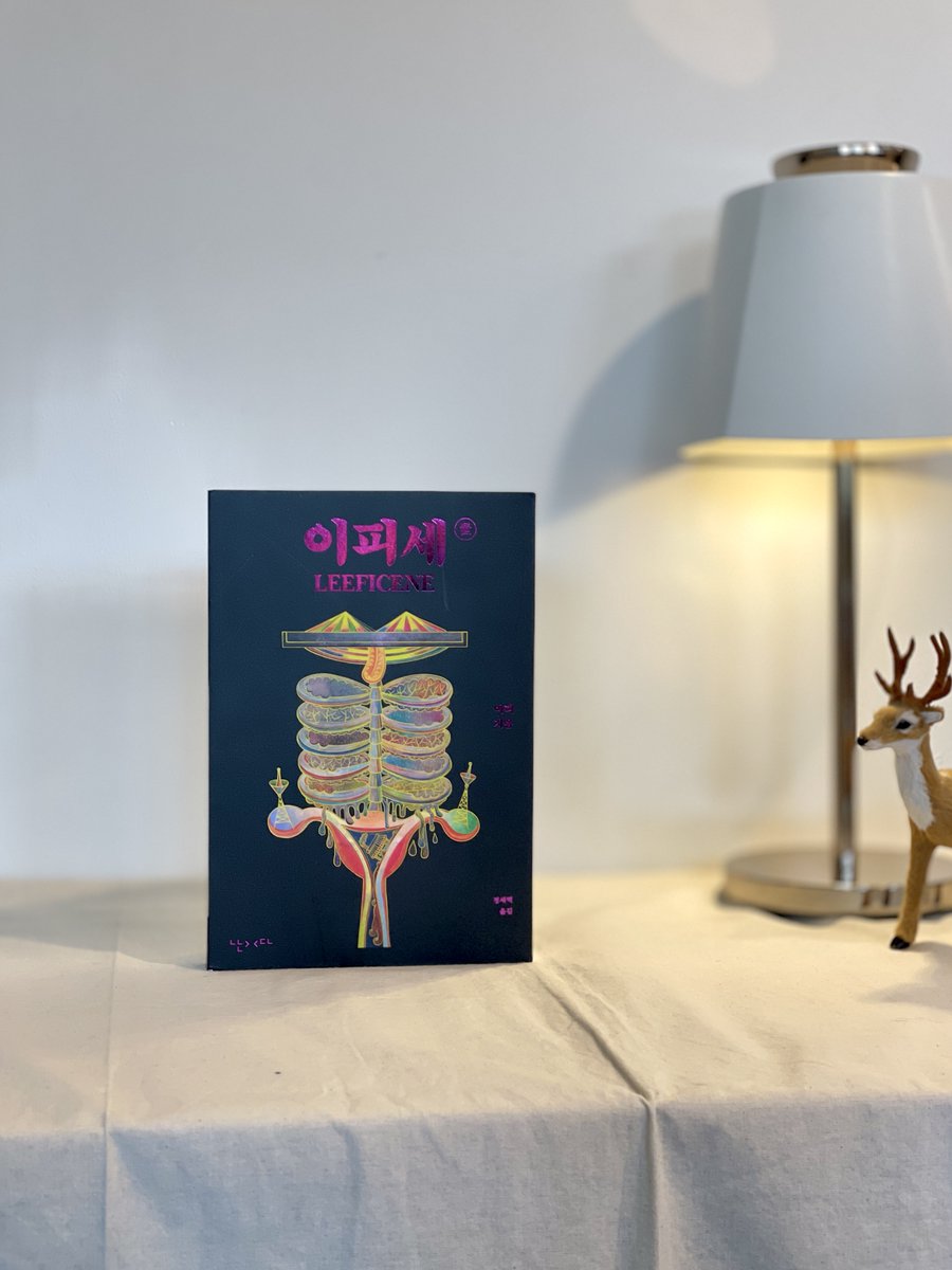 "정말 좋은 책은 나를 추동한다. 나를 쓰게 만든다. 쓴다는 것만큼 온전히 살아 있게 하는 것은 없다. 유튜브 화면 약속의 상기, 한숨, 마른세수, 담배와 찬물, 커피는 당연하고 그 무엇보다 나를 깨운다."

8월 22일 출근인사 naver.me/xhlK01Mc