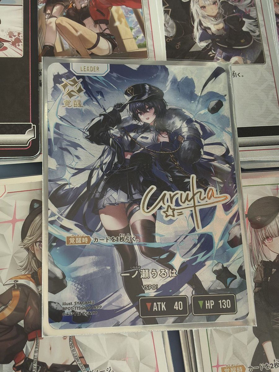 クロススターズ 一ノ瀬うるは リーダーカード LRP クロス