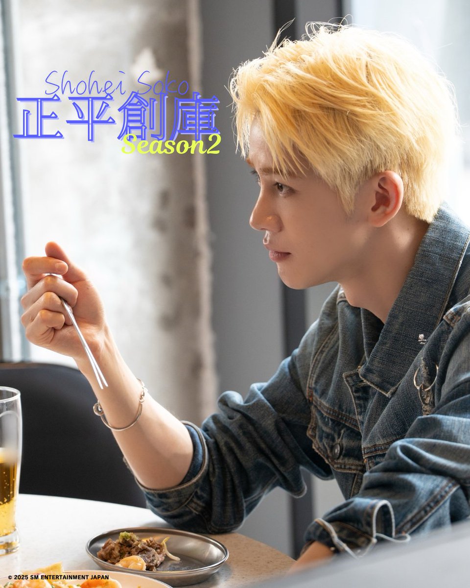 PIVIm_official's tweet photo. 正平創庫 Season2✨
今回はソウルで味わうアジア料理、ショウヘイが注目したのはタイ料理です👀
ショウヘイ自身も韓国でタイ料理はなんと初!!!
さらに!正平創庫をご覧いただいた方に抽選でショウヘイの直筆メッセージ入りチェキをプレゼント🎁!
ぜひPIVImサイトよりチェックしてください☑️
https://t.co/qz7kivrAOt
#SHOHEI #ショウヘイ #쇼헤이 #正平創庫 #PIVIm