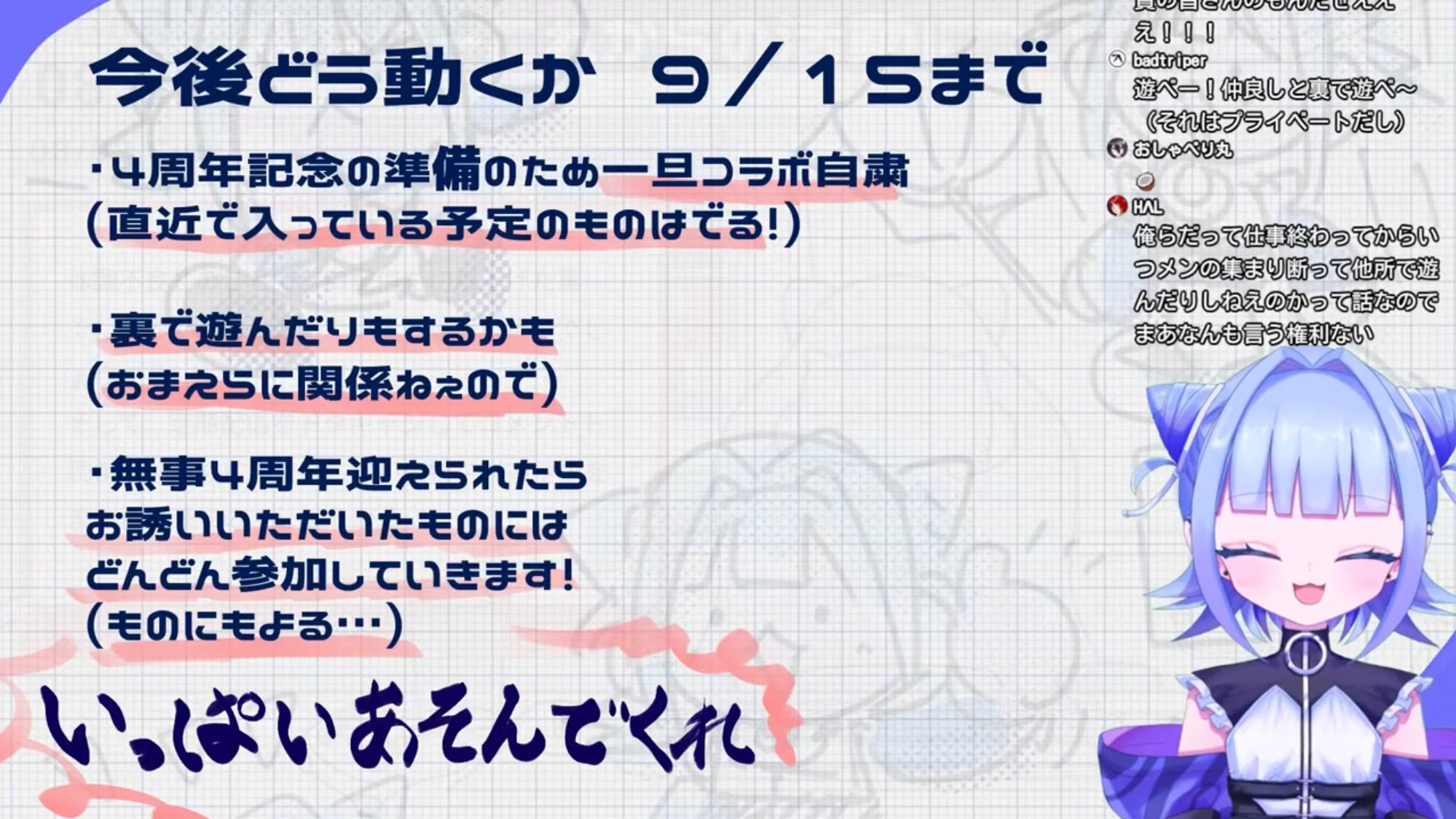 こーくん☆様 こーくん。 ストーリー｜Z/X Code reunion(ゼクス コード
