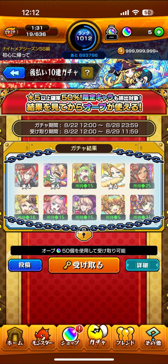 これは流石に使わなi